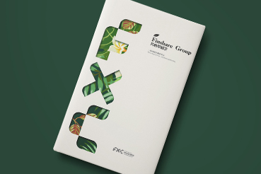 随县样本册设计：以系统呈现，筑牢城市产业的坚实根基