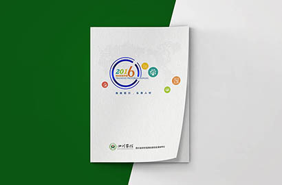 随县画册设计：以场景为媒，打造城市体验的全新入口